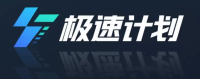 极速11选5计划网Logo